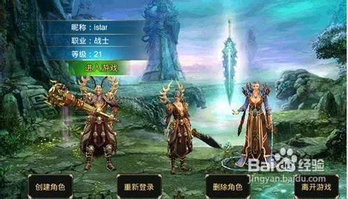 悍将传世OL高手快速升级综合攻略