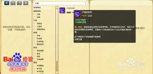 s6卡特琳娜天赋符文加点图 lol卡特天赋符文s6