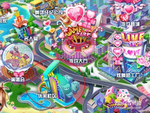 QQ炫舞沙滩寻人万圣南瓜妖在哪里？