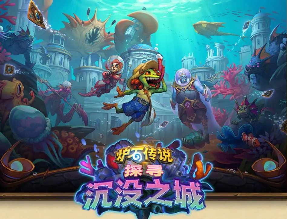 炉石传说5月标准强势卡组