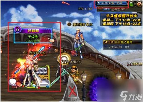 DNF远古深渊怎么刷和开启 在哪里介绍及深渊刷法步骤