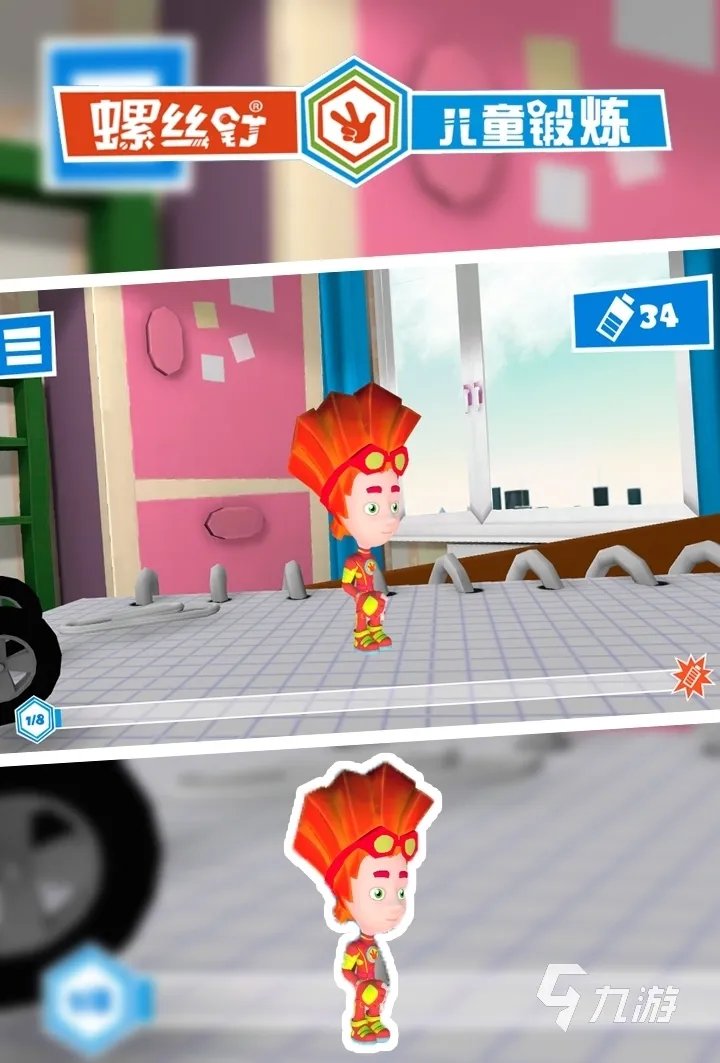 六岁孩子玩什么益智游戏2022 适合六岁孩子玩的益智游戏推荐