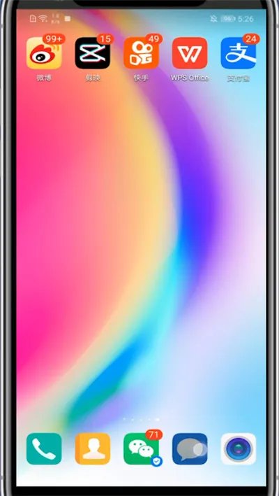 手机短信拦截在哪里设置