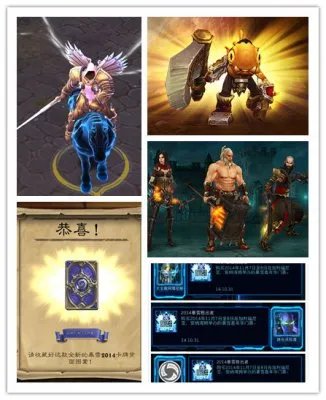 2014暴雪嘉年华亮点回顾:重磅新游发布 大作相继开测