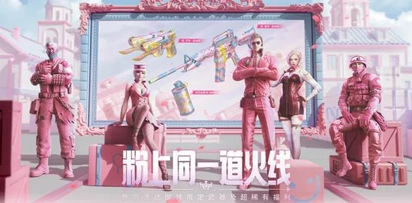 《CF》2023最新9月活动汇总一览