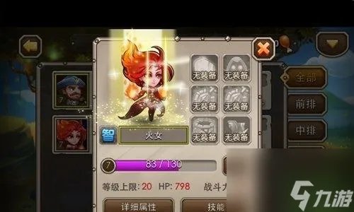 刀塔传奇主力英雄大全 打造最强阵容 助力征战大陆