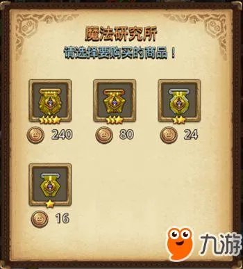 不思议迷宫冒险迷宫村怎么转职 冒险者怎么转职