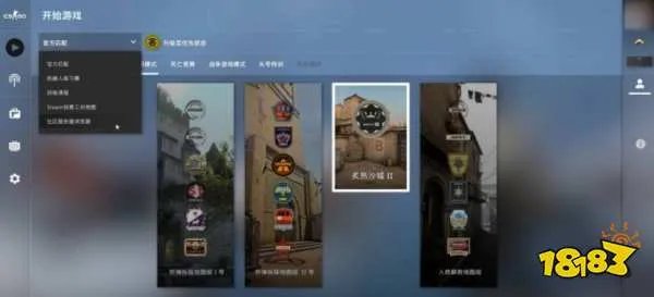 csgo捉迷藏模式在哪 捉迷藏模式游玩方法
