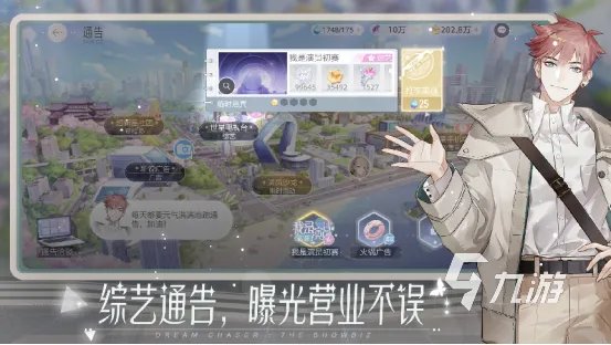 2023推荐适合女生玩的游戏休闲大全 女生爱玩的休闲游戏Top5