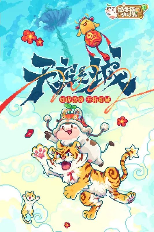 可以建造村庄游戏推荐2022 好玩的村庄游戏排行榜