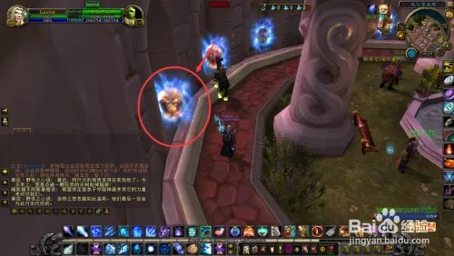 魔古山宝库装备掉落