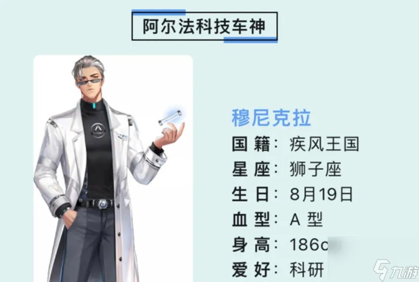 qq飞车阿尔法赛车有什么 qq飞车阿尔法赛车推荐