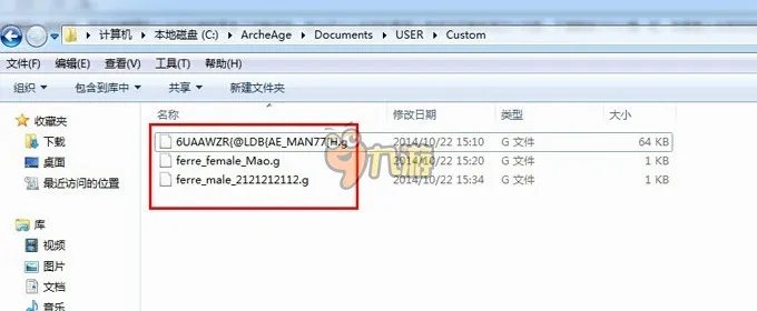 上古世纪捏脸数据导入 上古世纪捏脸模拟器下载