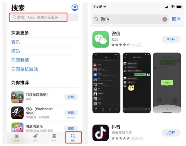 微信上不去了啥原因