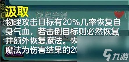 神武子女知识教导答案及用途 附孩子门派选择及培养攻略