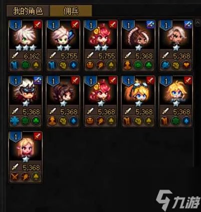 dnf佣兵系统详解及玩法教学 冒险佣兵系统介绍和奖励解析