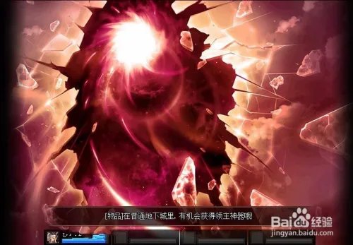 dnf史诗SS武器九龙护魂刀如何获得