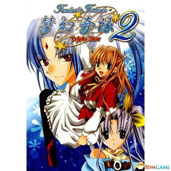 梦幻奇缘2新手攻略 梦幻奇缘2新手入门技巧心得