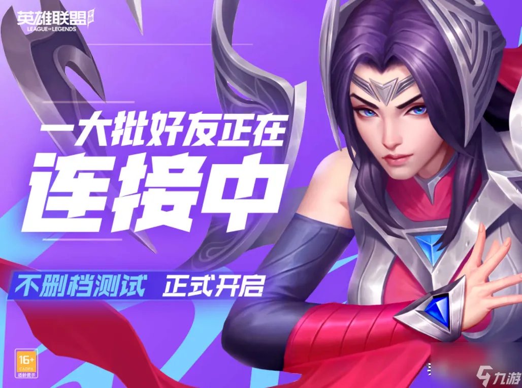 LOL西部牛仔厄运小姐皮肤多少钱