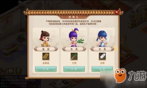 问道手游娃娃有什么作用 娃娃的作用介绍