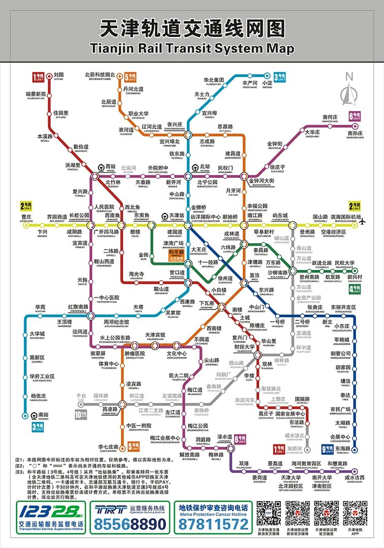 天津地铁线路图最新版 天津地铁运营时间