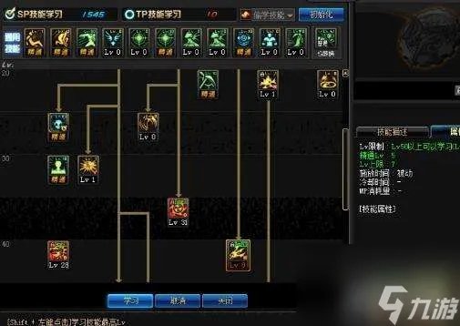 DNF复仇者刷图加点攻略2023 90改版后最新加点详解