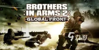 兄弟连2游戏下载2022 兄弟连2游戏最新版本下载链接