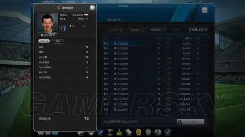 FIFA Online3 10、13赛季卡球员数据对比分析 各位置球员推荐