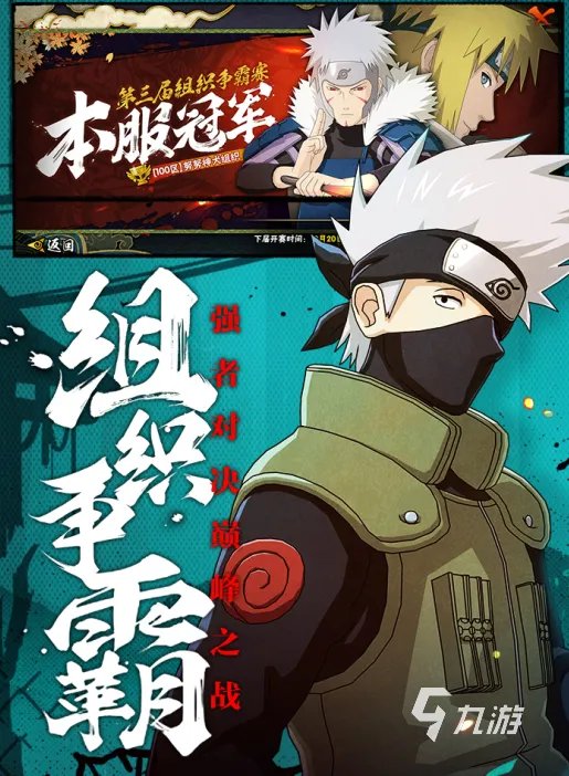 2021十大人气动漫改编的游戏 经典的动漫游戏推荐