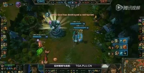 [CHINA]OMG对战SKT1 连战连捷，爷就是猛。