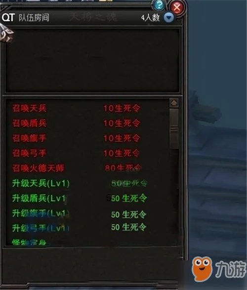 《斗战神》奈何桥副本怎么玩 奈何桥副本玩法攻略