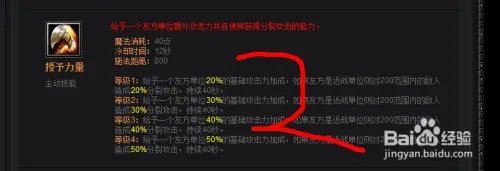 玛格纳斯 半人猛犸攻略小技巧对战经验