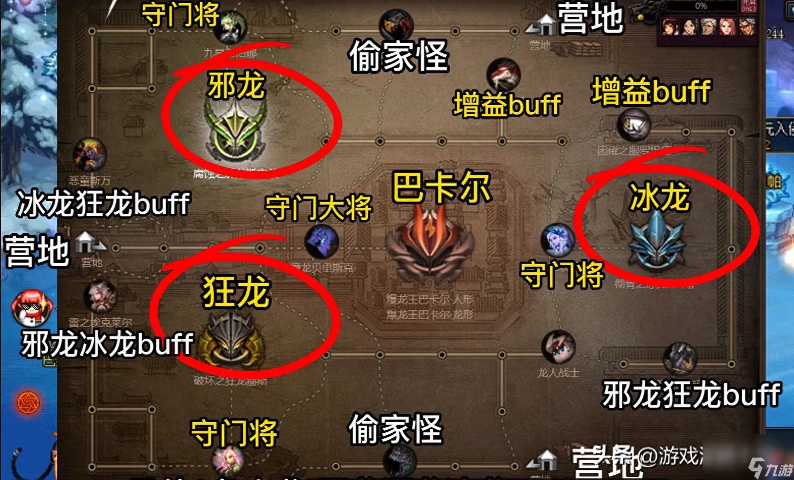 DNF巴卡尔之城怎么过 地下城巴卡尔之城怪物分布介绍