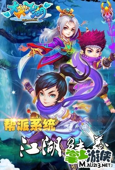 大笑江湖下载 官方下载地址