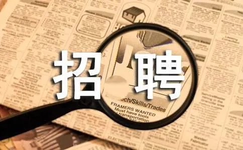 腾仁信息技术上海有限公司招聘