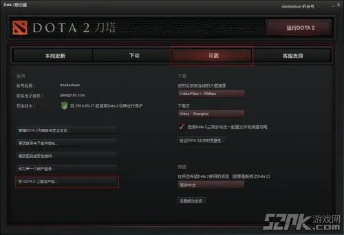 《DOTA2》希望之光礼包怎么兑换