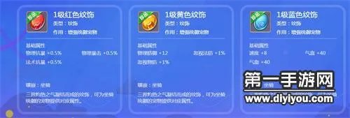 梦幻西游骑乐无穷 全新坐骑惊艳登场_梦幻西游手游