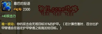 lol麦林炮手小炮符文出装,s5小炮天赋加点图