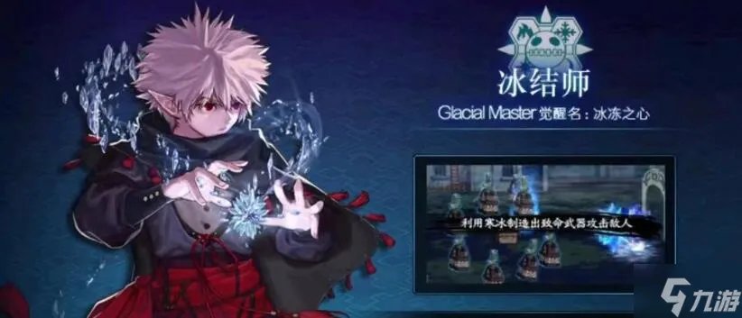 DNF冰结师带什么武器