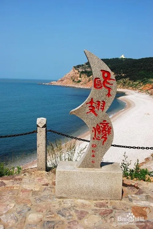 长岛旅游——长岛旅游攻略吃住行经验大分享