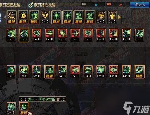 DNF黑暗武士刷图技能组合 地下城黑暗武士觉醒技能介绍