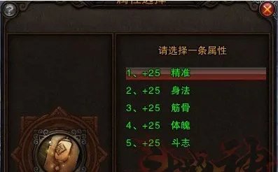 斗战神VIP系统:随身商店以及免费礼包