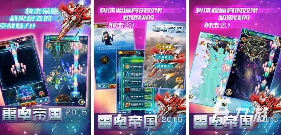 2015年流行的游戏有哪些 2015年流行手机游戏排行榜