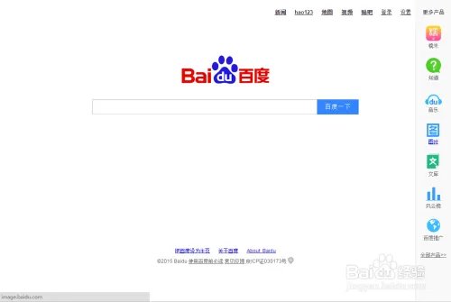 怎么使用百度图片搜索明星的资料