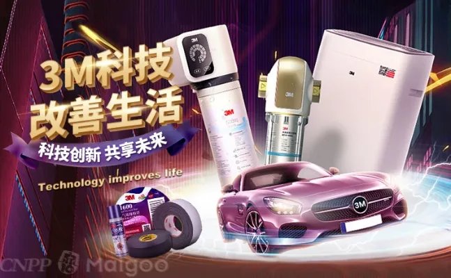 品牌榜：2023年纯水机十大品牌排行榜 投票结果公布