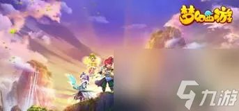 梦幻西游兽态犀牛将军怎么抓 梦幻西游内容推荐