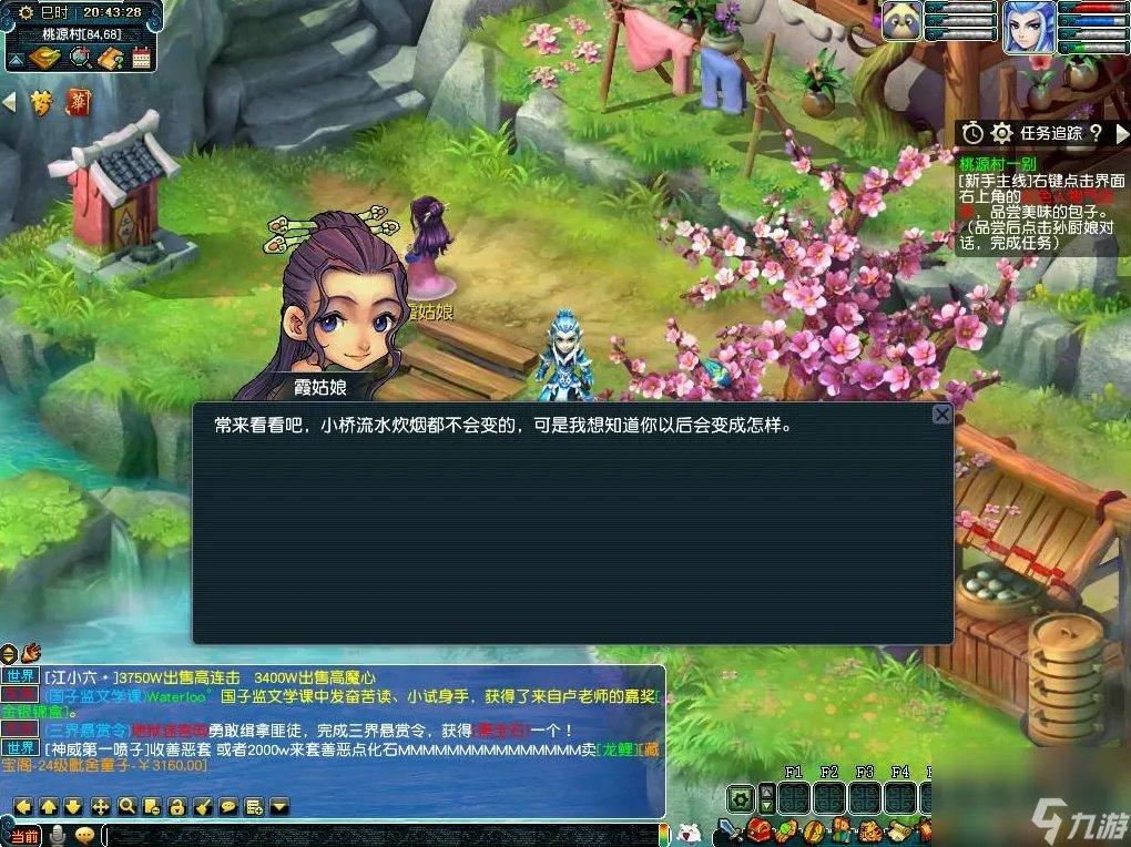 梦幻西游齐天大圣副本怎么过 齐天大圣副本攻略