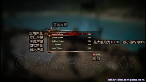 崛起3:泰坦之王 系统教程及全任务流程图文攻略