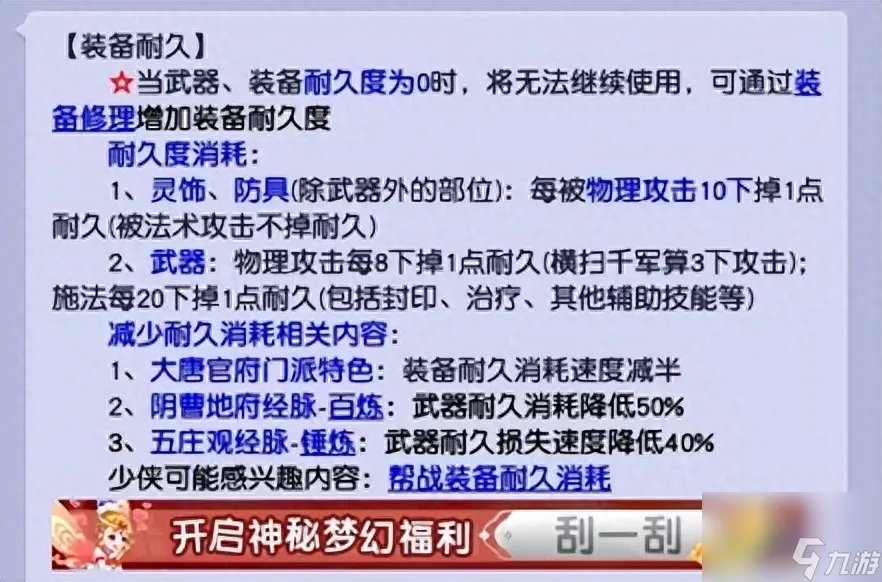 日落西山组合可以有两个吗 符石组合的效果