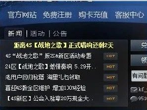永恒之塔客户端如何下载及安装使用